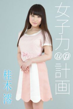 牛彩字谜总汇大全