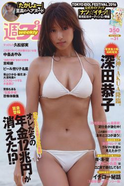 穿成年代极品他亲闺女