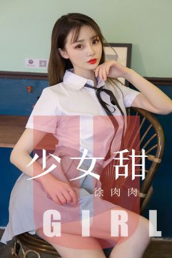 老师撅屁股被调教羞耻play